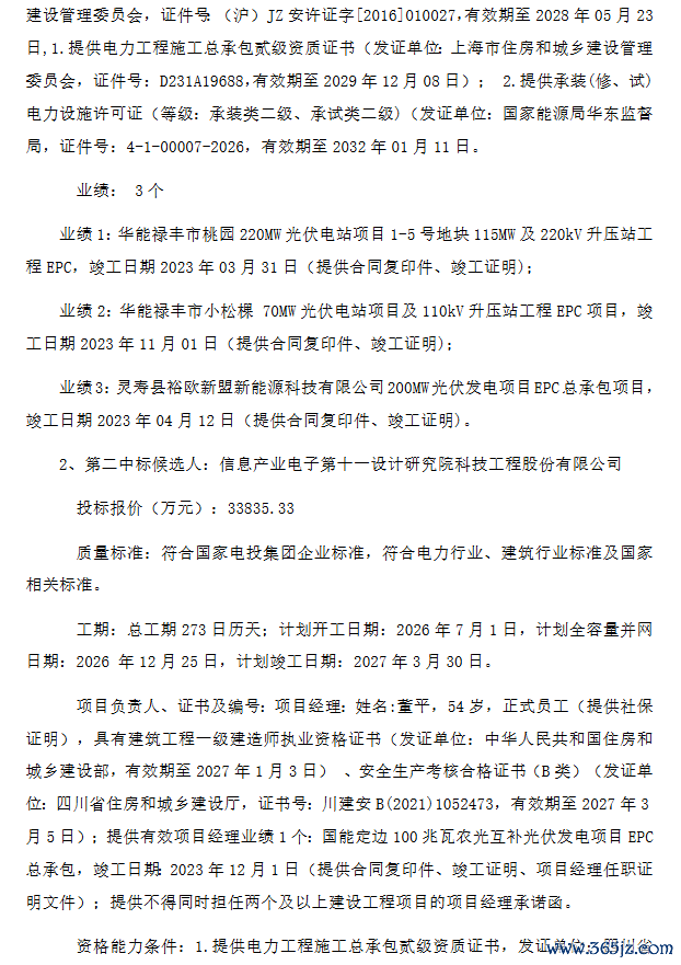裁剪：刘英丽